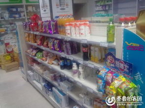 临沂医保卡乱象 本为“救命钱” 岂能变“购物卡”？