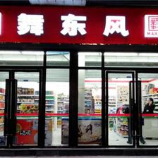 舞东风加盟投资解析 开启服装服饰零售事业需要多少钱？