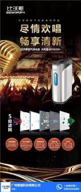 空气净化器OEM与服装零售 跨界产业的专业化发展路径