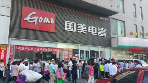 国美新零售“6+1”战略 服装服饰零售的转型新篇章